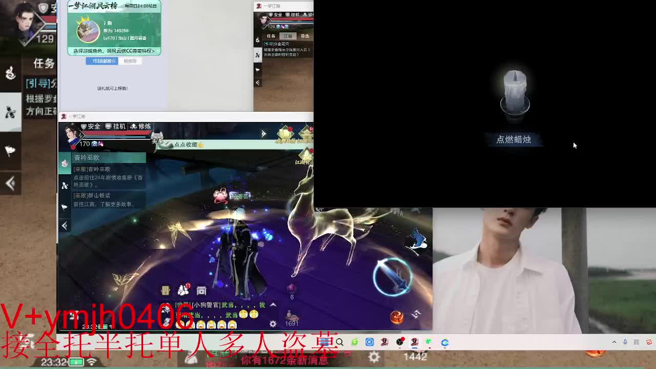 接各种 第5段