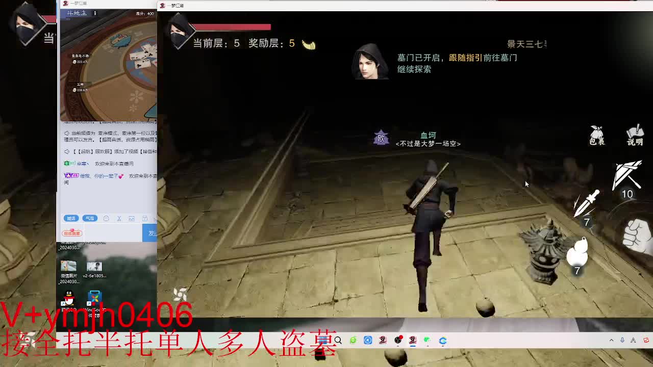 接各种 第7段