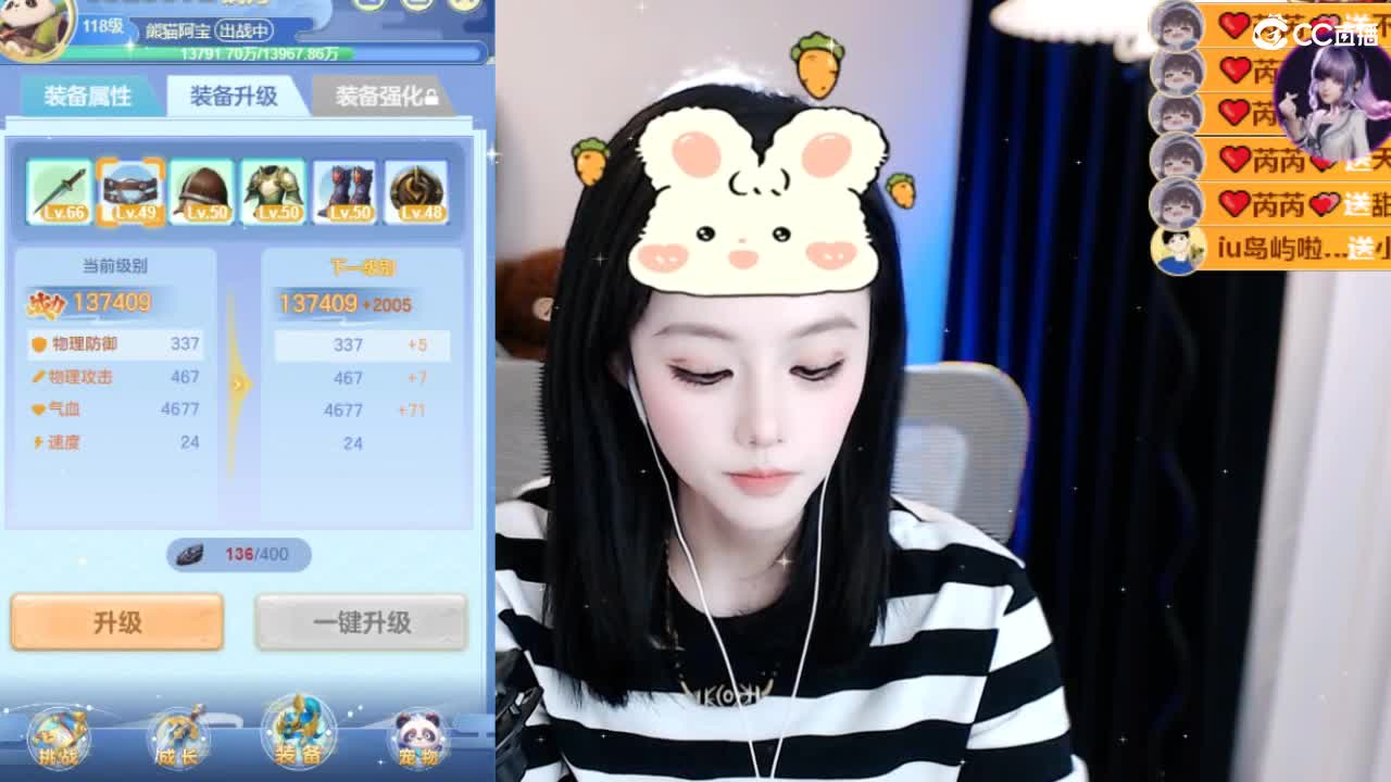 109 第7段