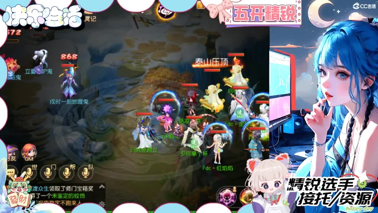 接精锐各种资源 第4段