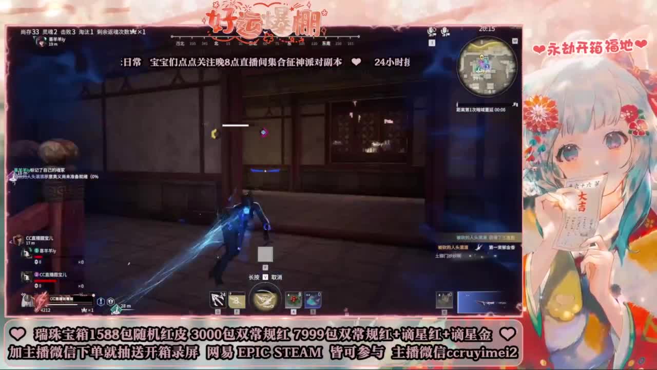 欧气主播在线代开箱 第1段