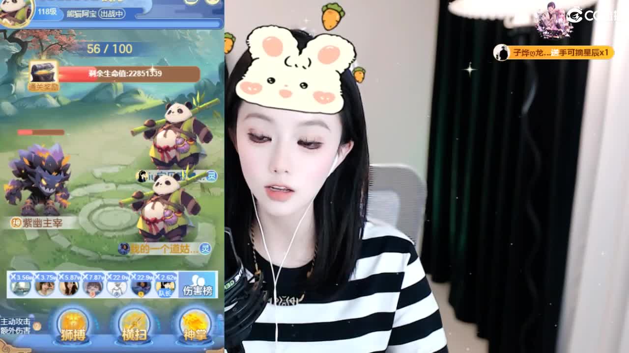 109 第4段