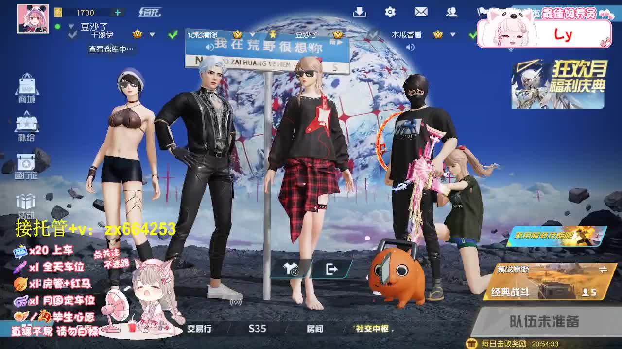 今日拍了拍自己 第5段