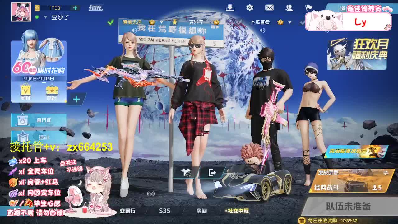 今日拍了拍自己 第6段