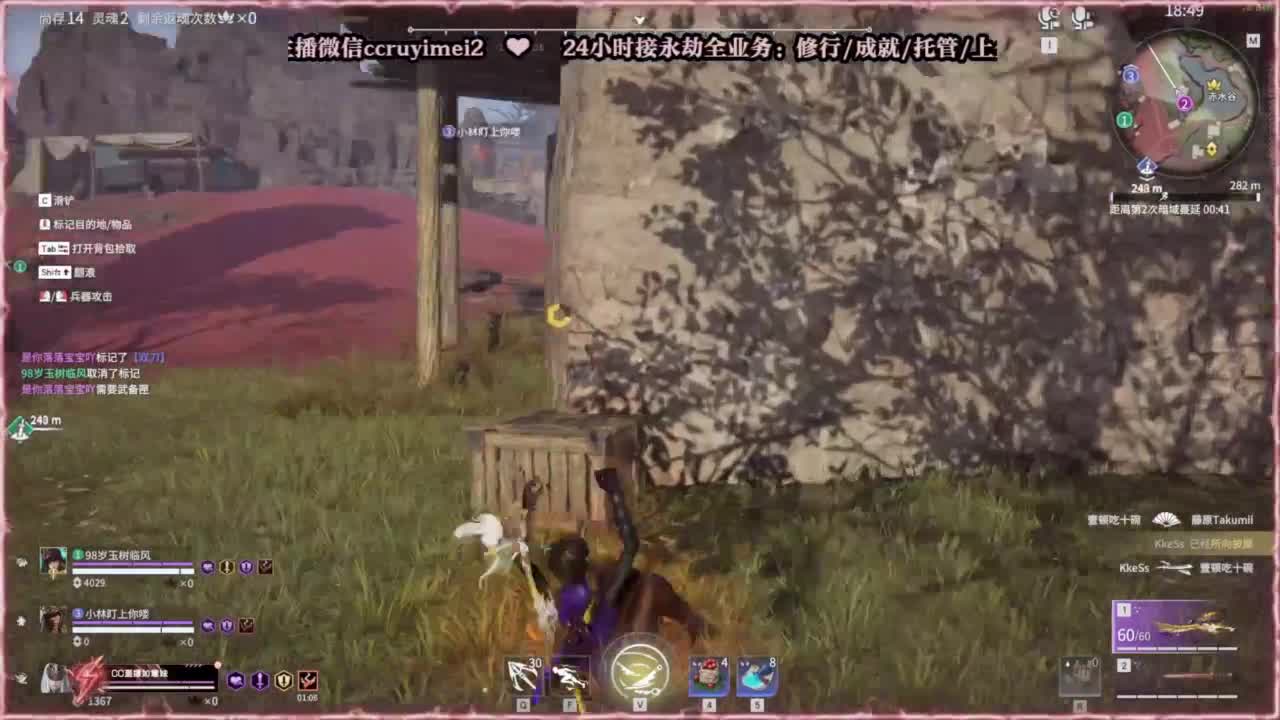 欧气主播在线代开箱 第4段