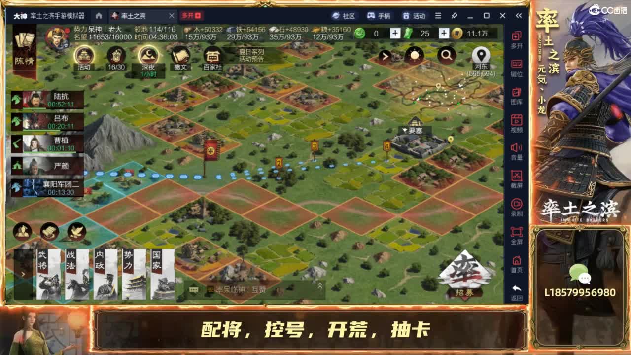 擂台服擂鼓助威！干服呆皇 第4段