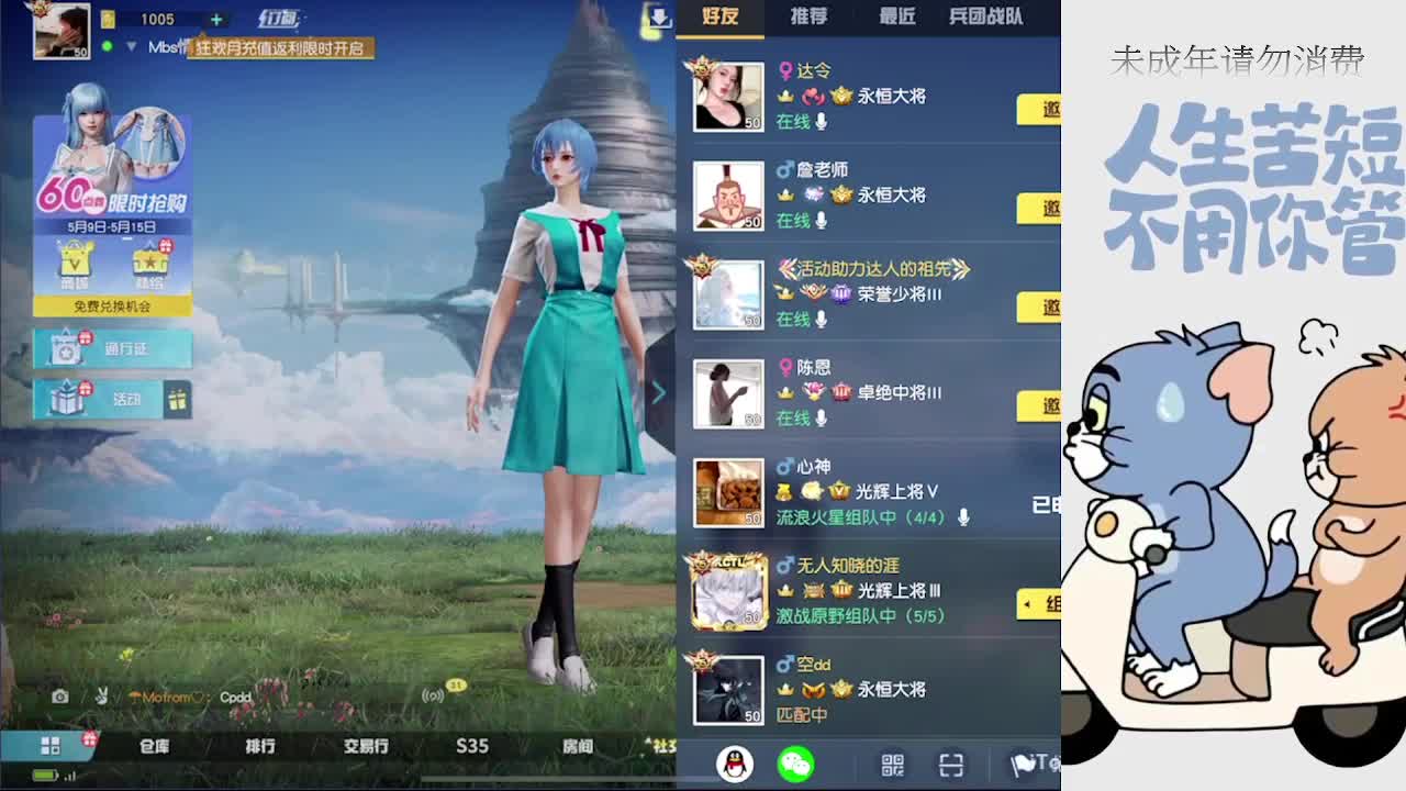 母亲节快乐~NO消费 第1段