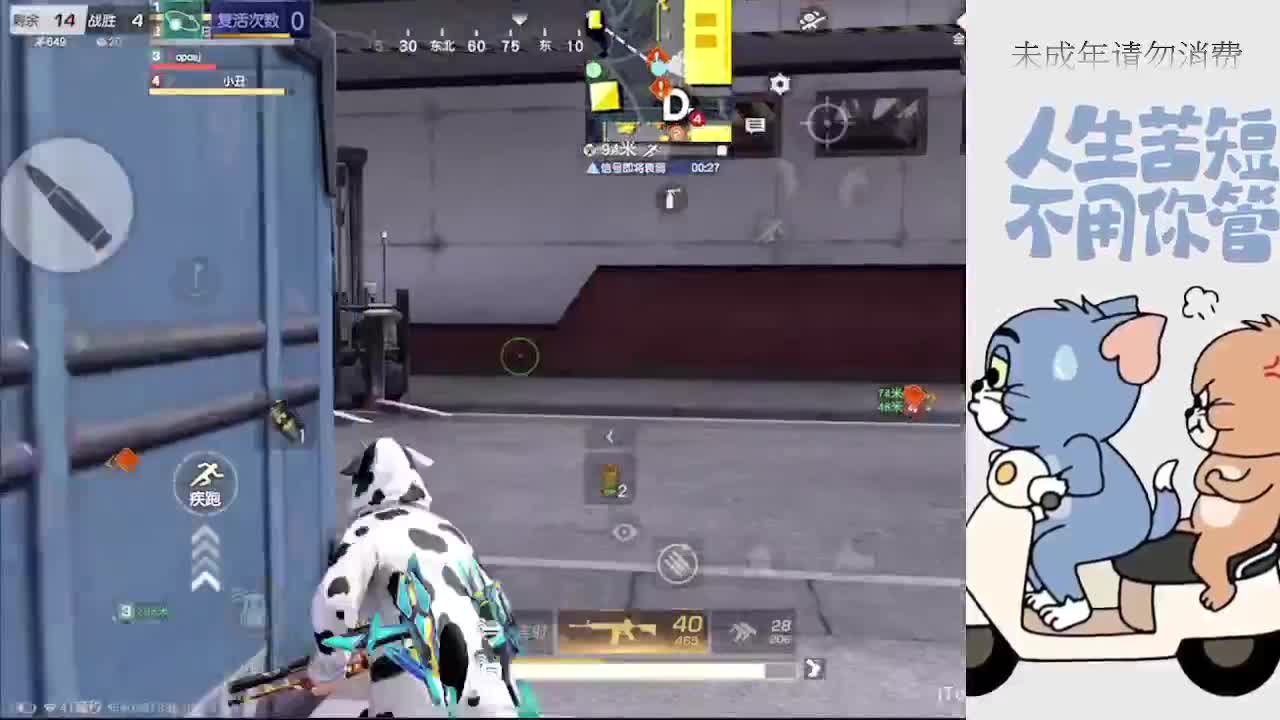 母亲节快乐~NO消费 第7段