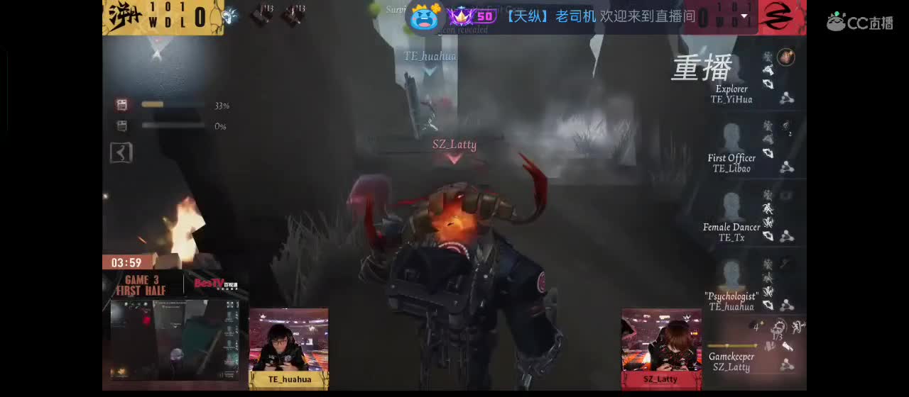 你不开心就看我直播咯 第1段