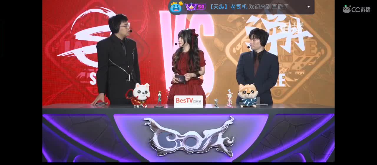 你不开心就看我直播咯 第2段