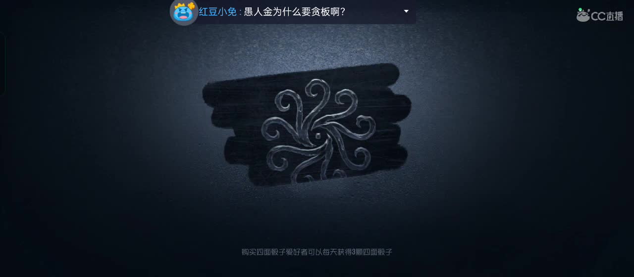 永远善良永远热泪盈眶 第2段