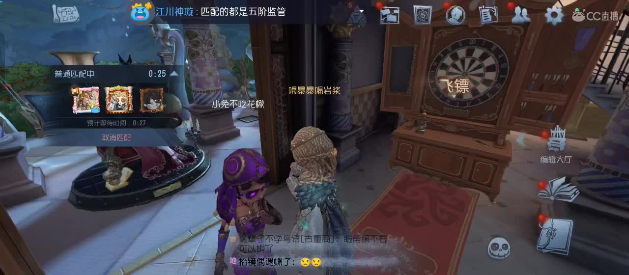 永远善良永远热泪盈眶 第3段