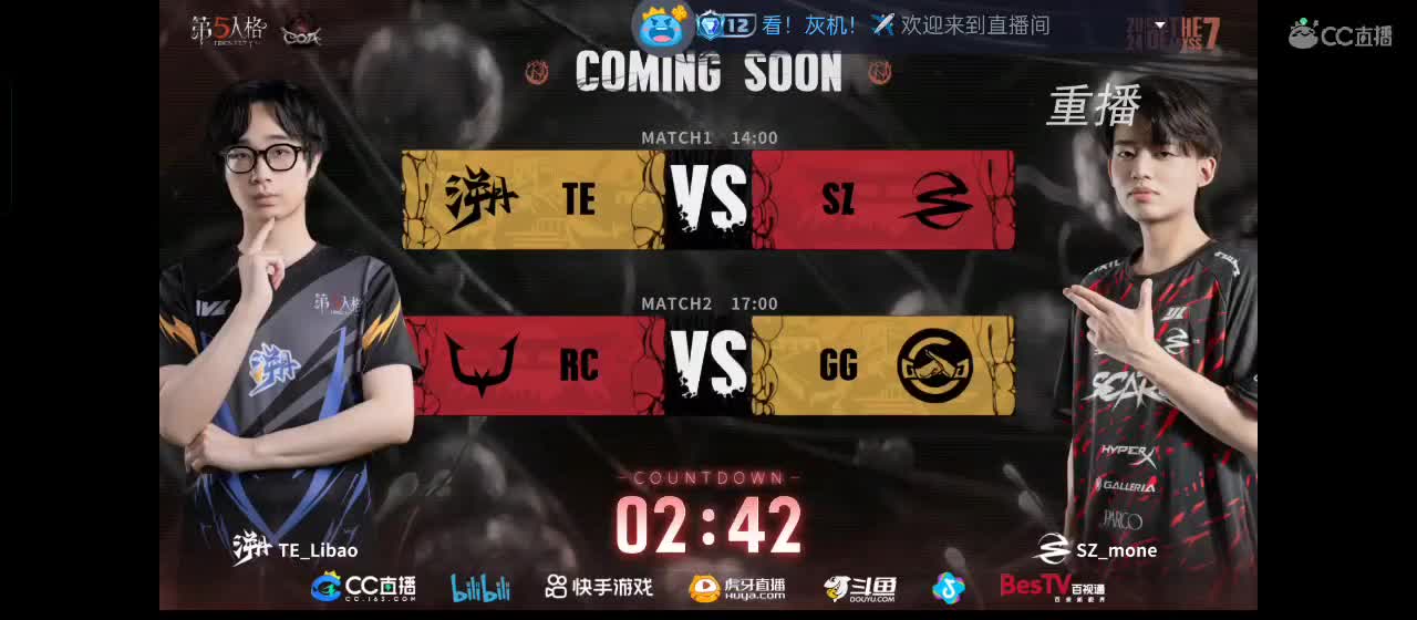 永远善良永远热泪盈眶 第9段