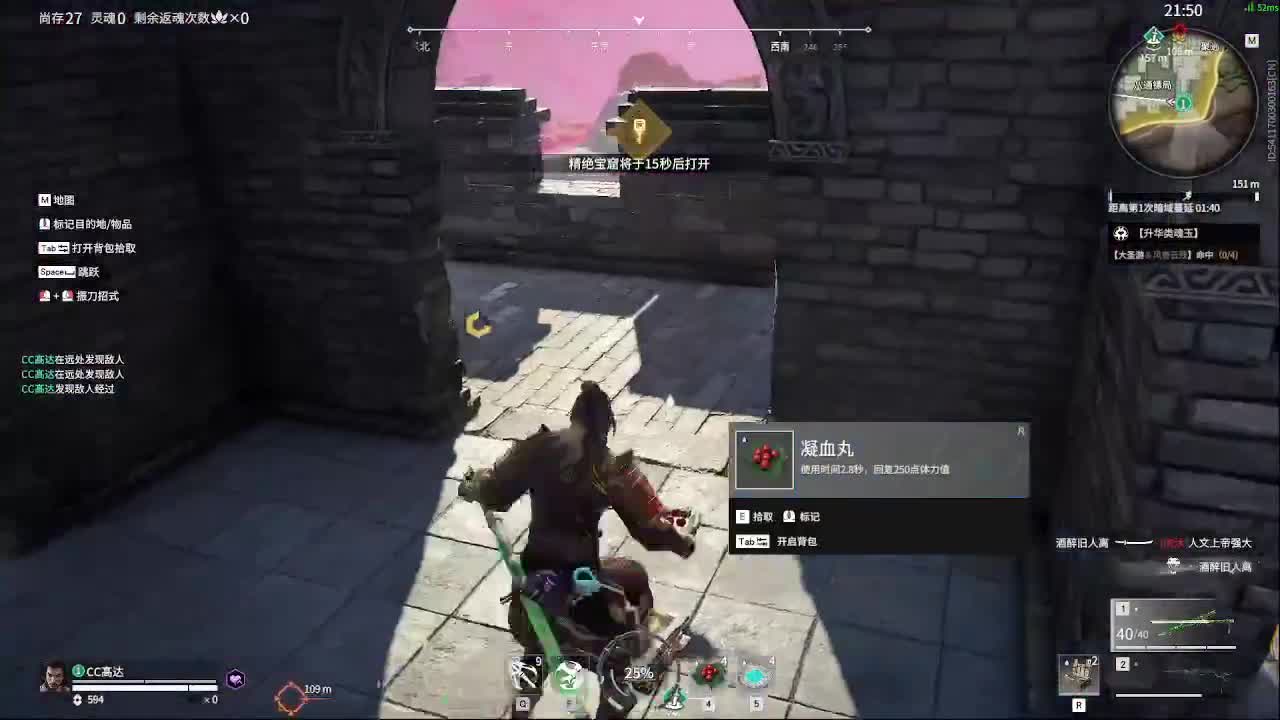 刘炼专场 第3段