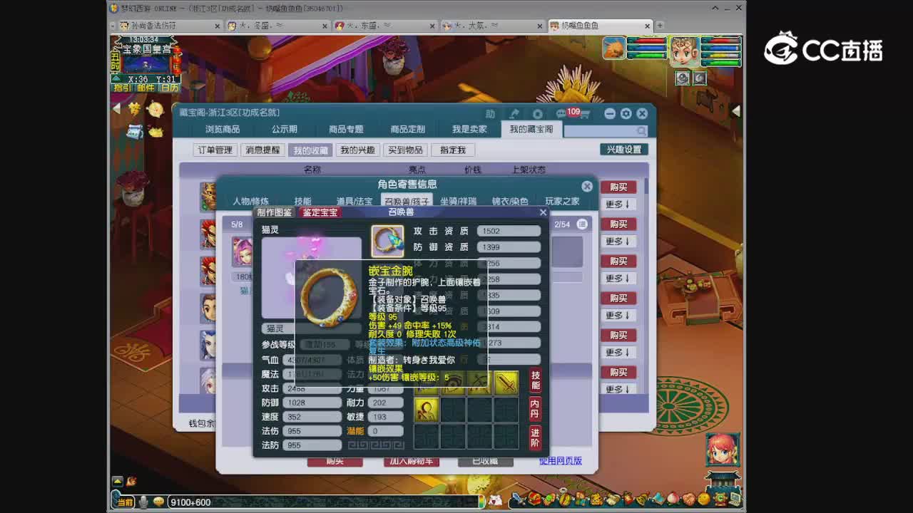 【主播点评】无底洞