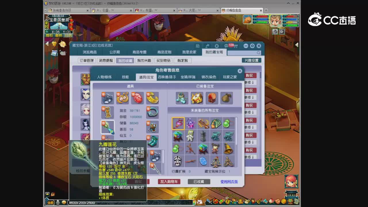 【主播点评】无底洞