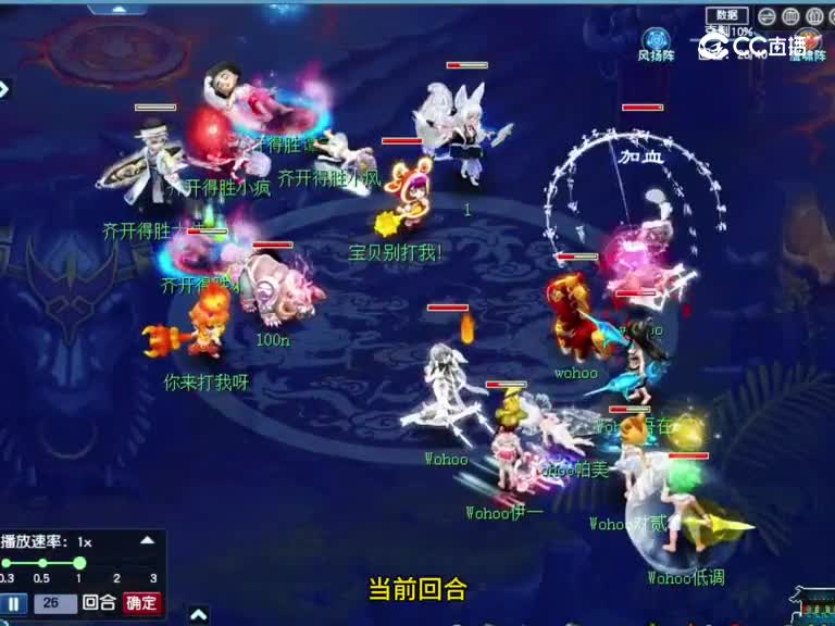 绝境时刻永远不要放弃，群雄逐鹿天科组惊现不可思议翻盘