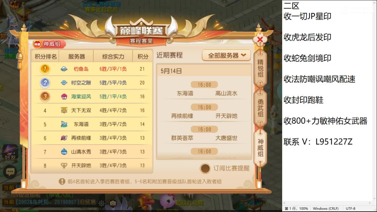 第几分析师？ 第1段