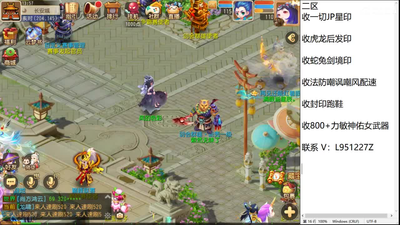 第几分析师？ 第3段