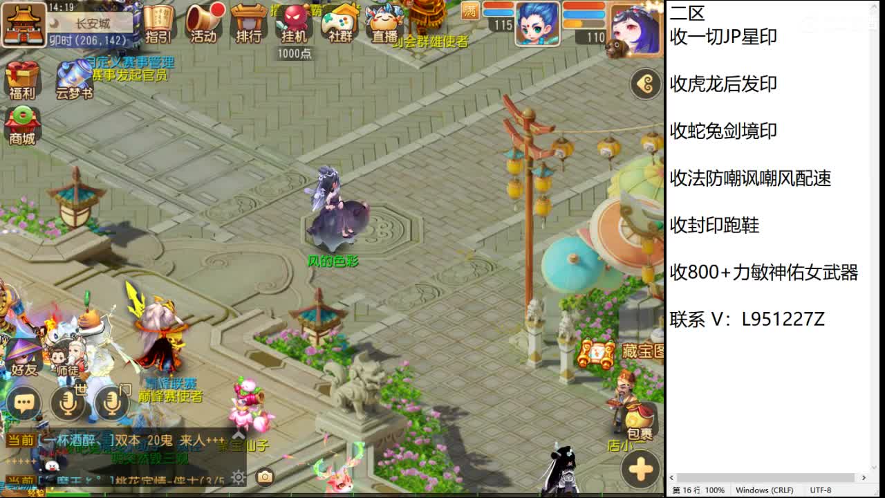 第几分析师？ 第4段