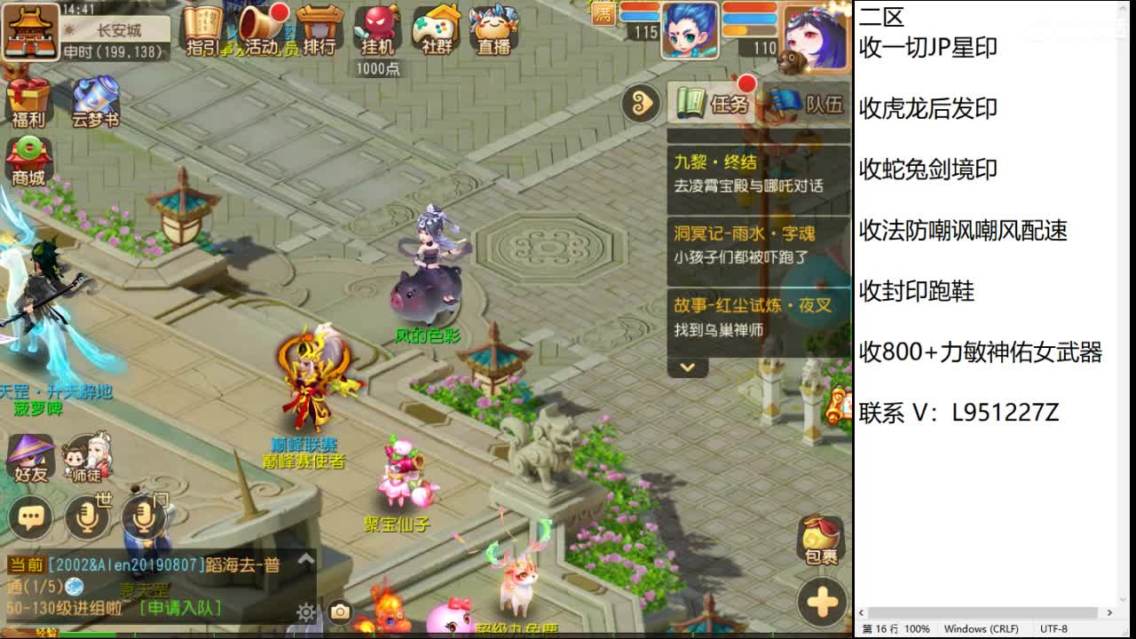 第几分析师？ 第5段