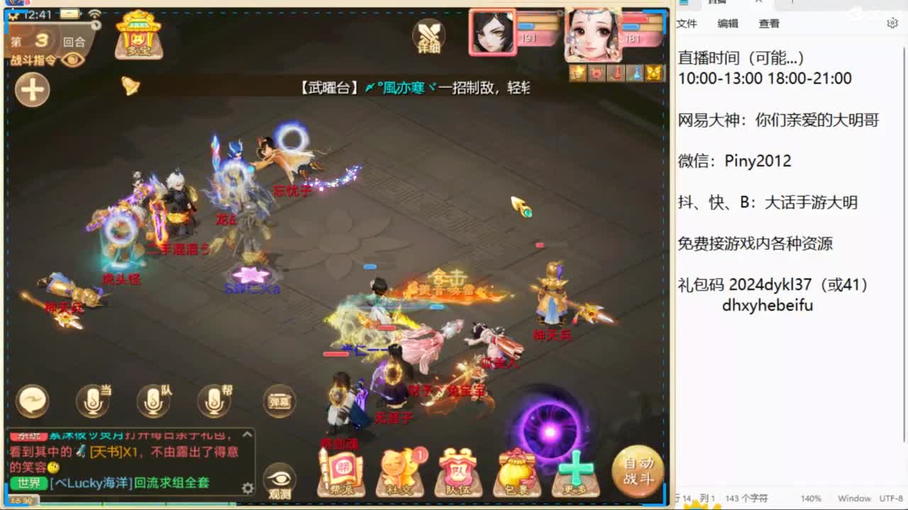 河北专区，我来开荒了！ 第9段