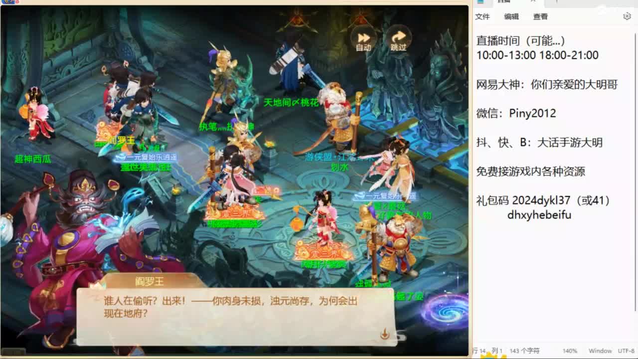 河北专区，我来开荒了！ 第10段
