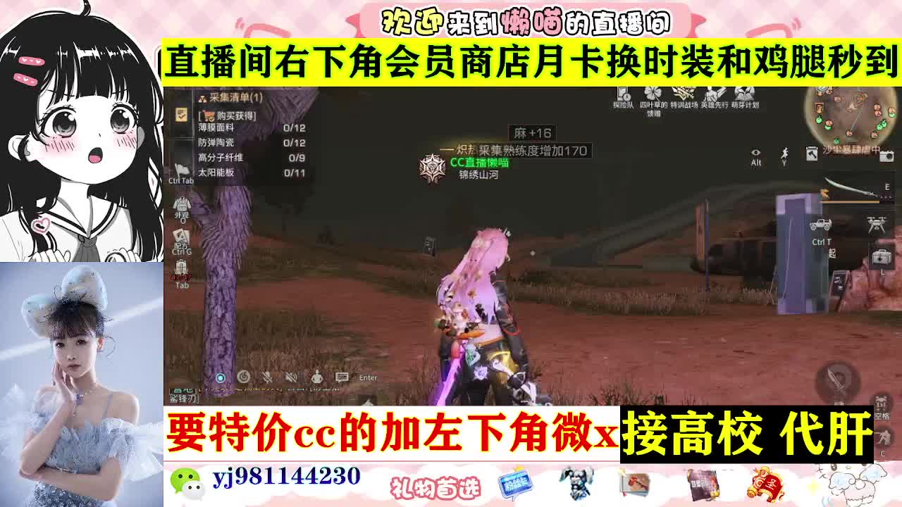 全套永久cc  全服秒发 接代甘 第5段