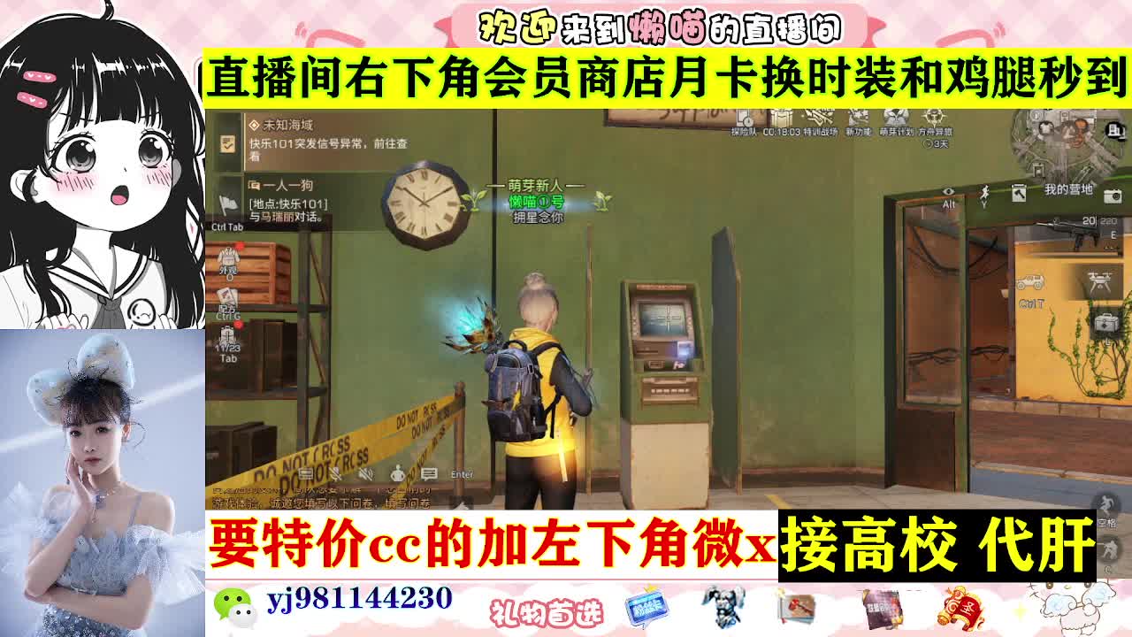 全套永久cc  全服秒发 接代甘 第6段