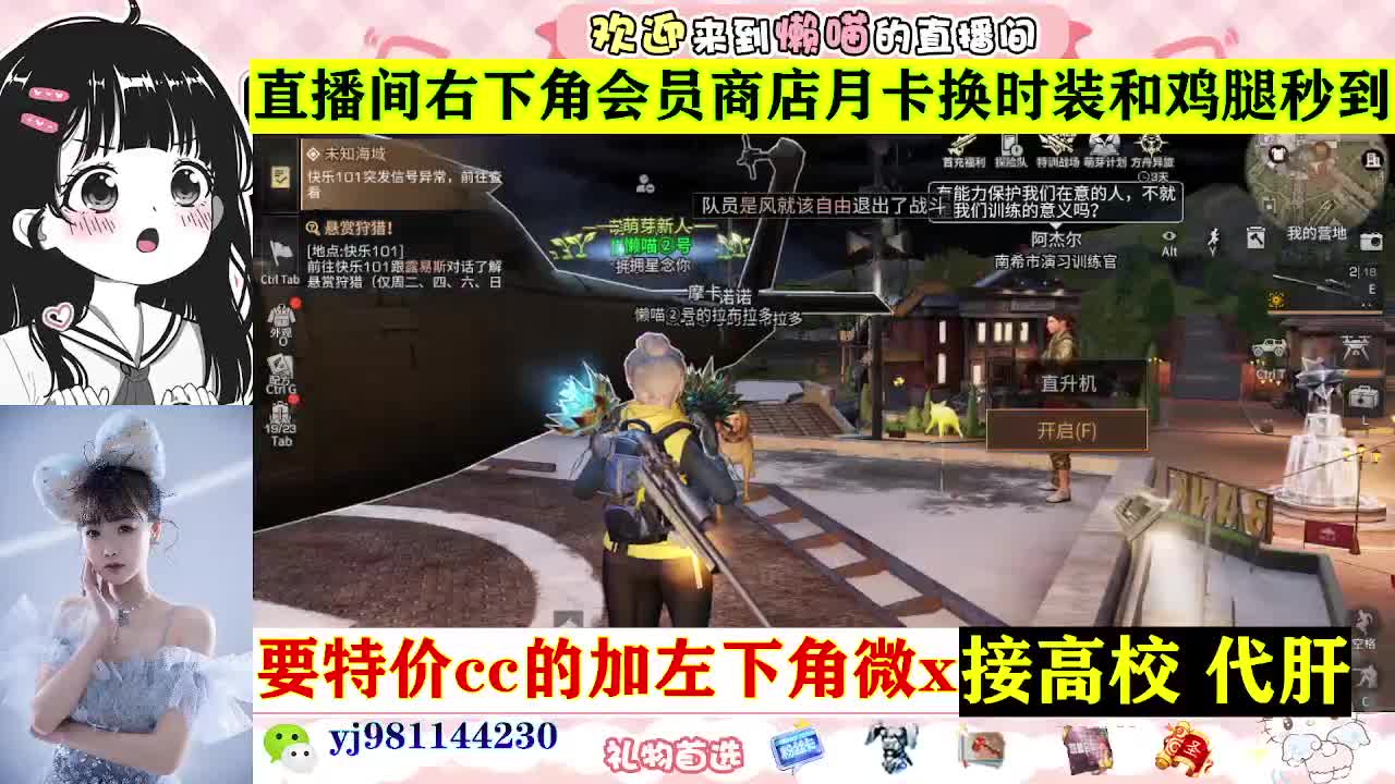 全套永久cc  全服秒发 接代甘 第7段