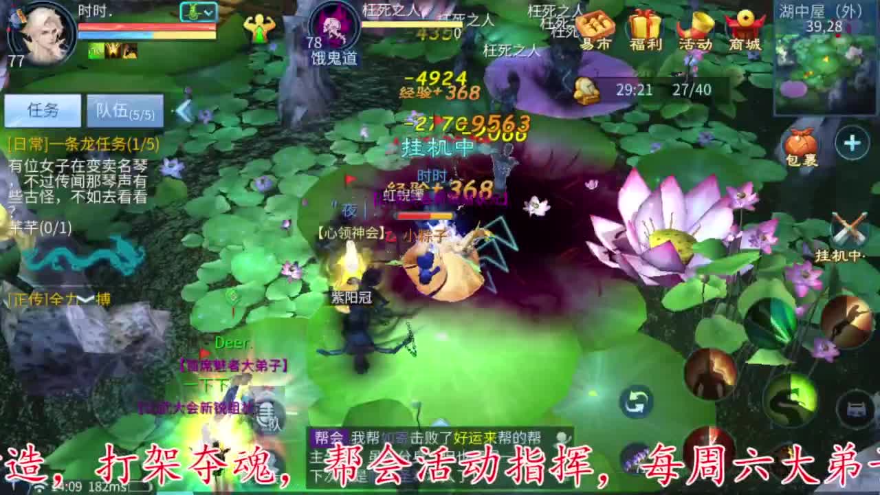 除了卖身什么都接 第3段