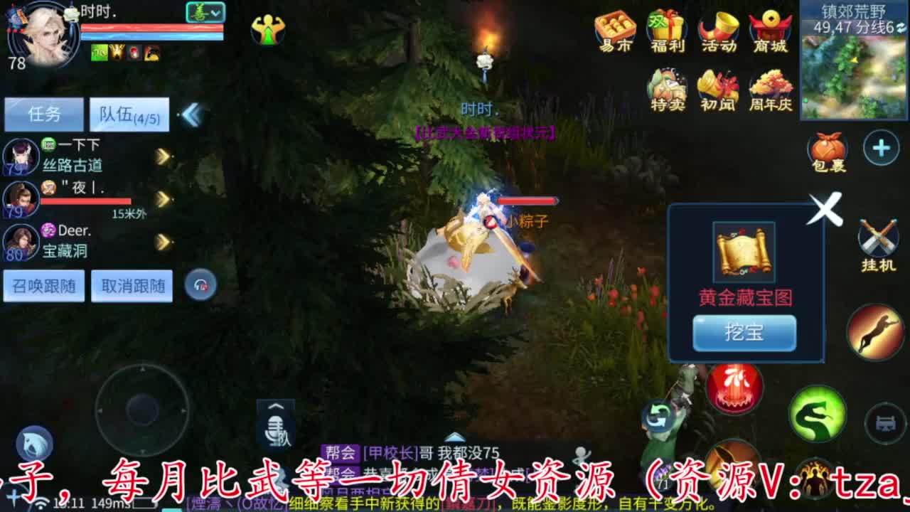 除了卖身什么都接 第5段