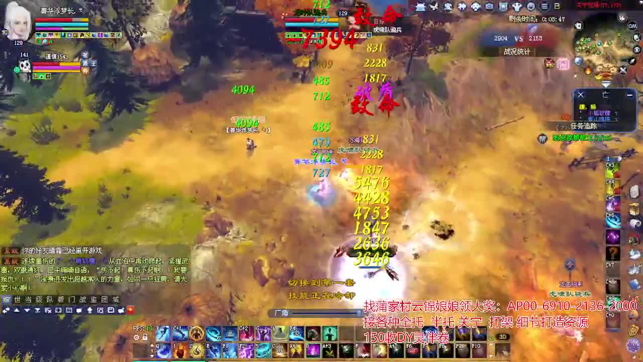 周年庆区接号！专业看号估号！ 第1段