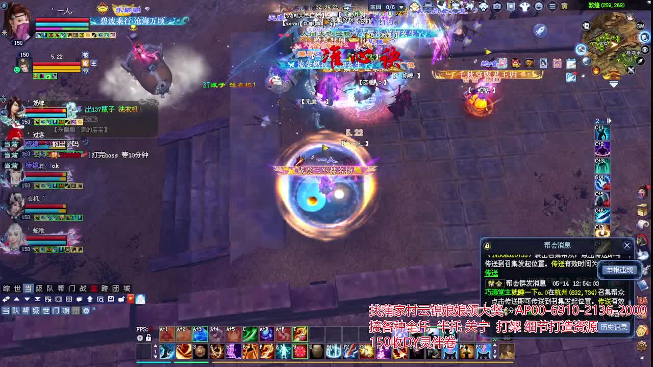 周年庆区接号！专业看号估号！ 第3段