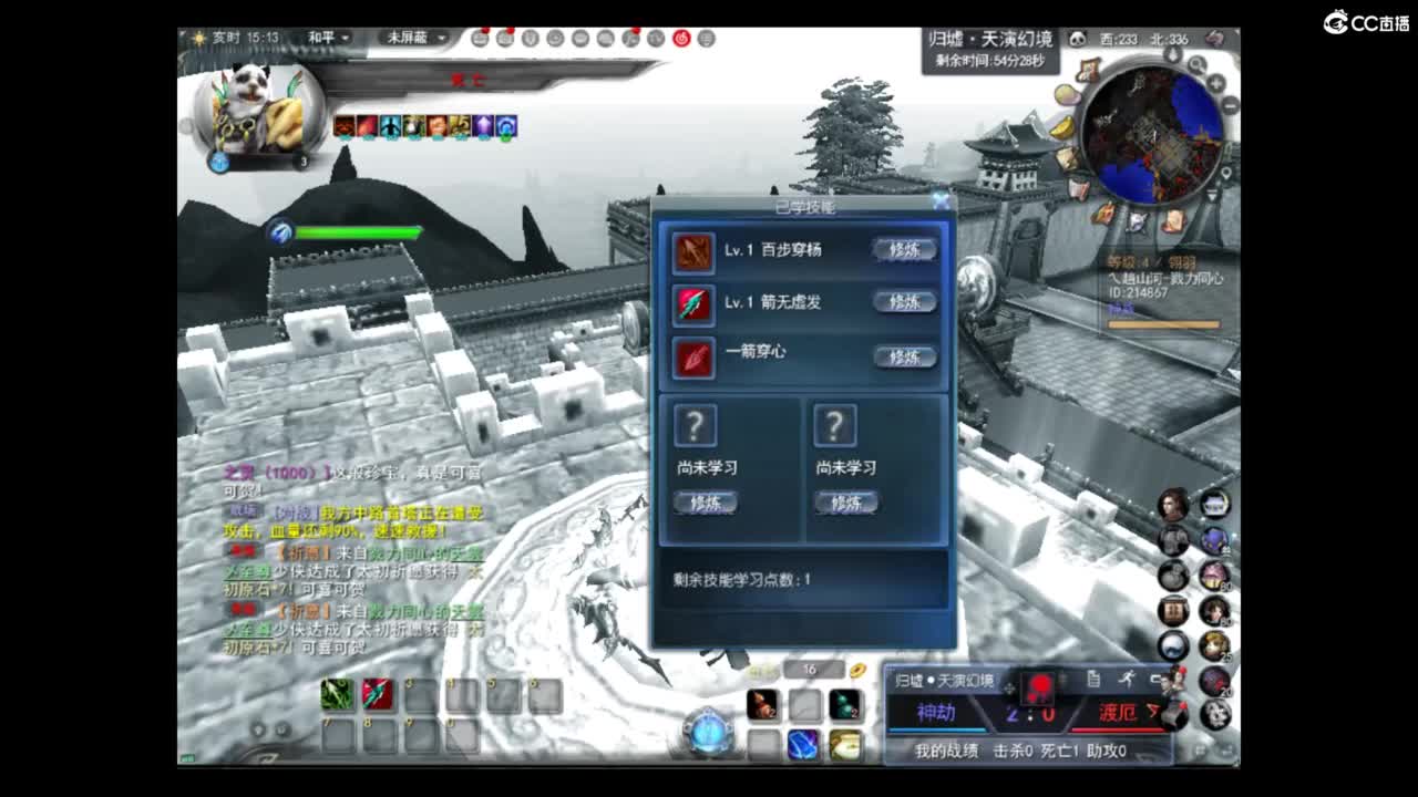 扫码过首胜 第1段