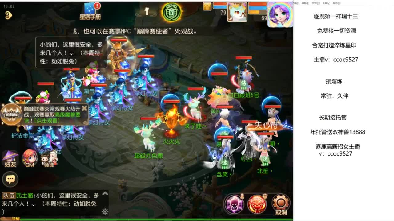 接资源！合宠专家！ 第2段