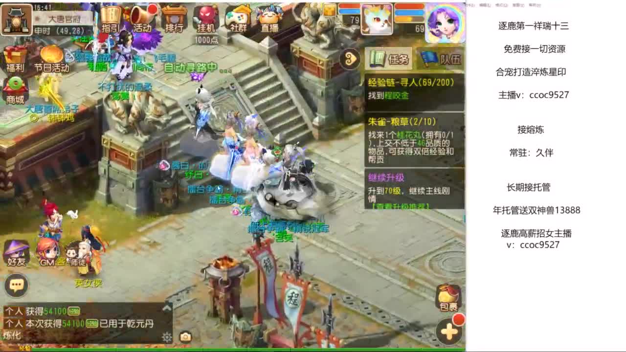接资源！合宠专家！ 第3段