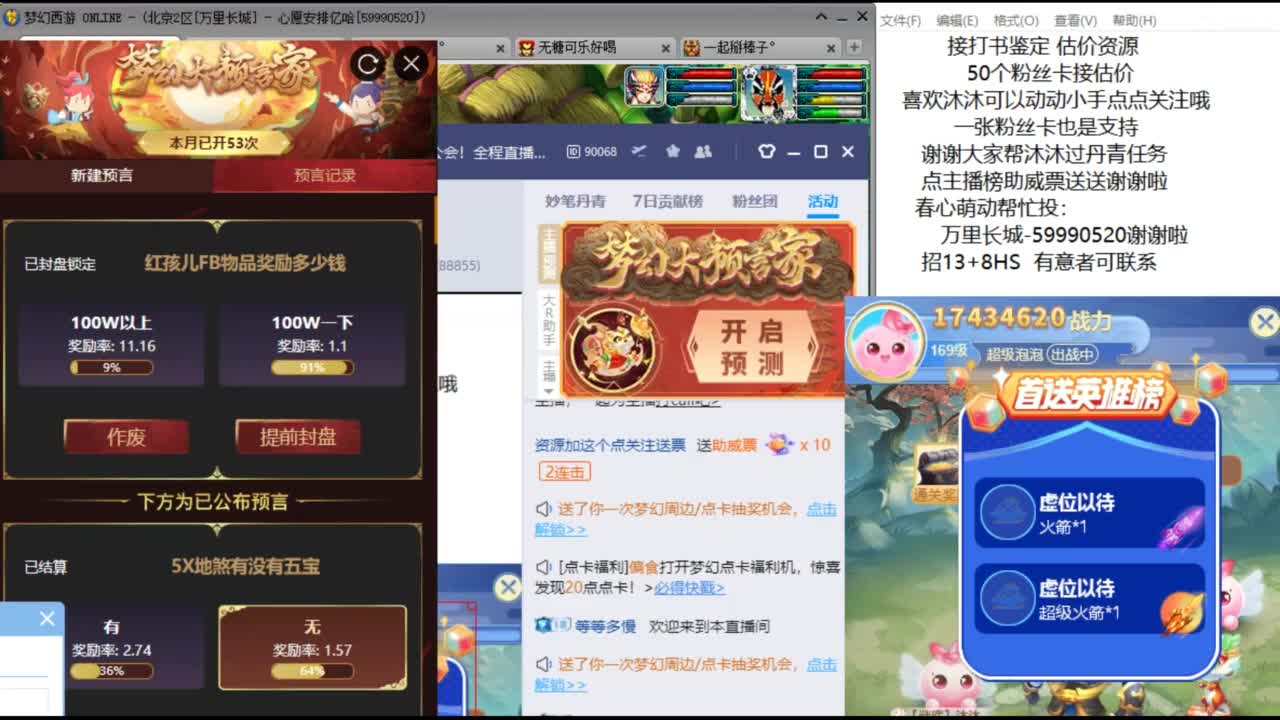 愿你温暖如初  招175队友 ღ 第5段