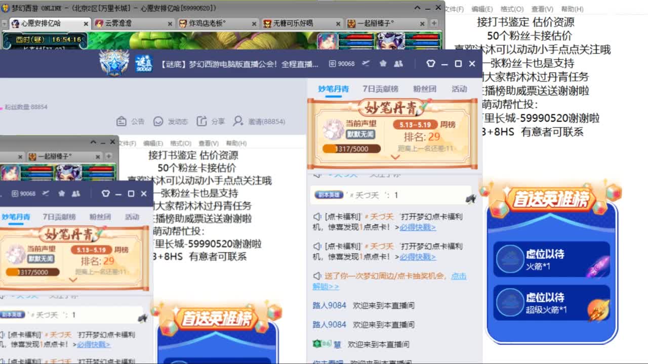 愿你温暖如初  招175队友 ღ 第6段