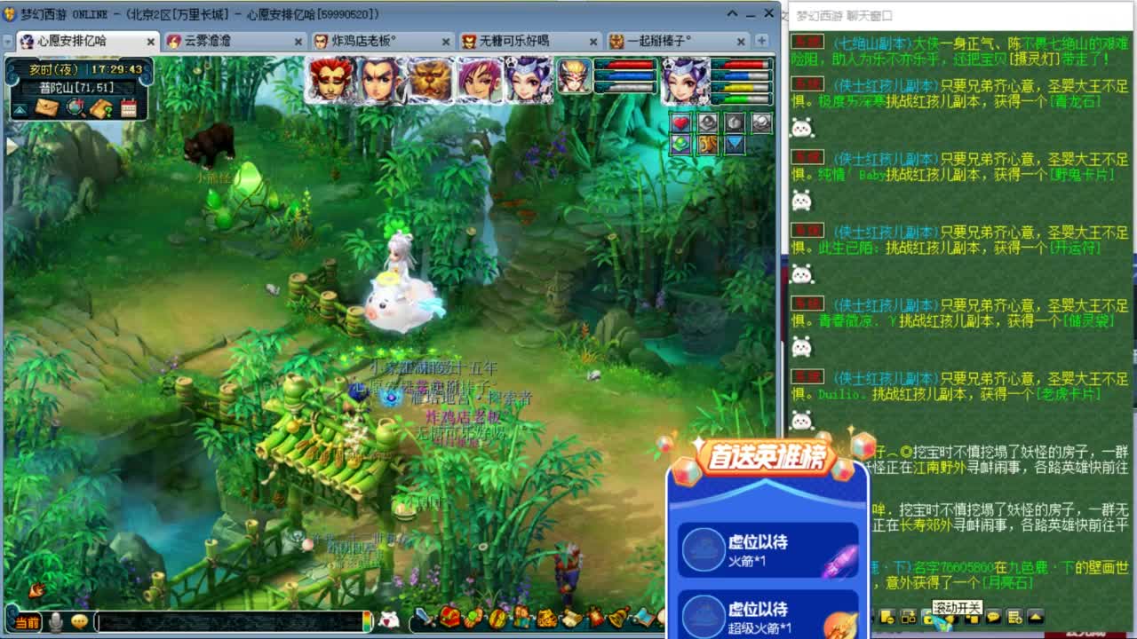 愿你温暖如初  招175队友 ღ 第7段