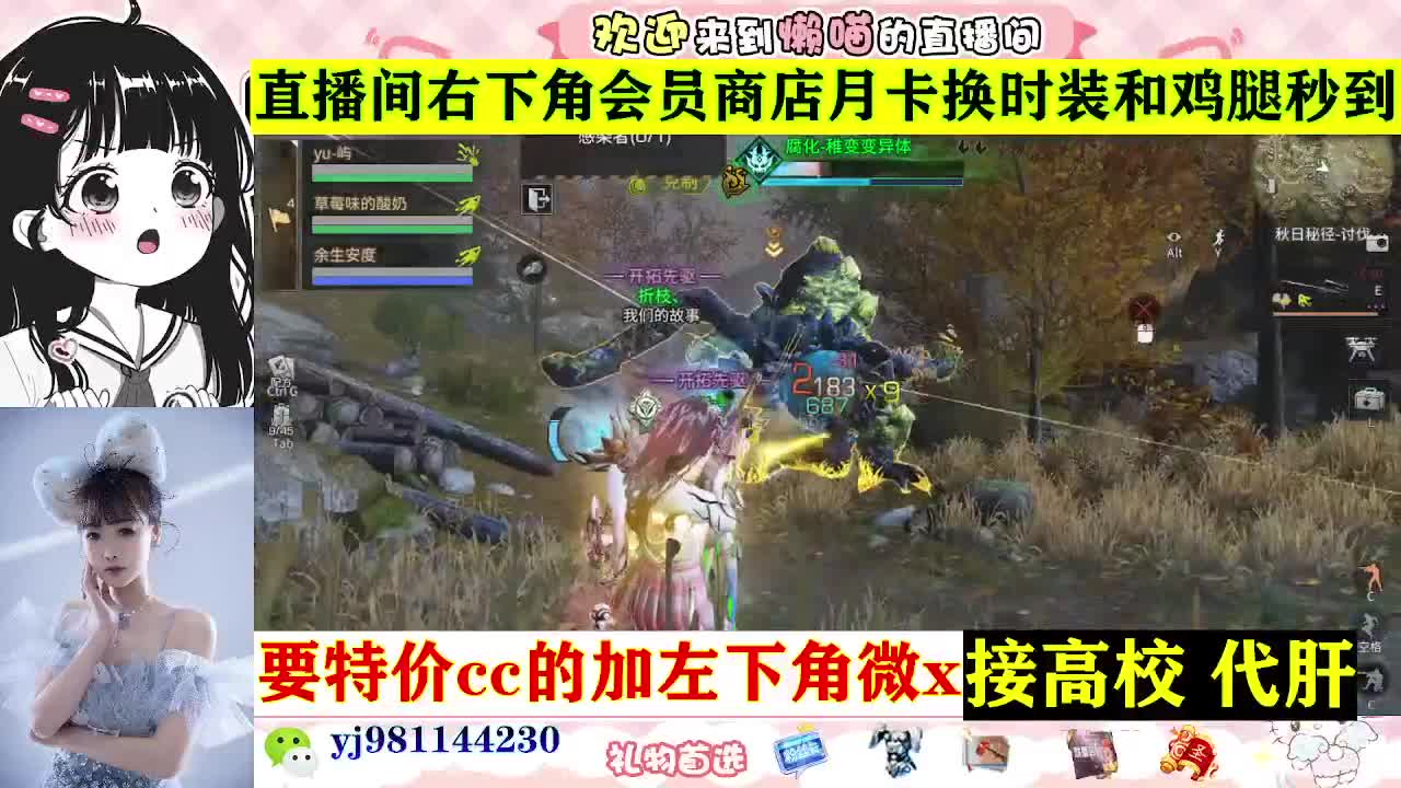 全套永久cc  全服秒发 接代甘 第1段