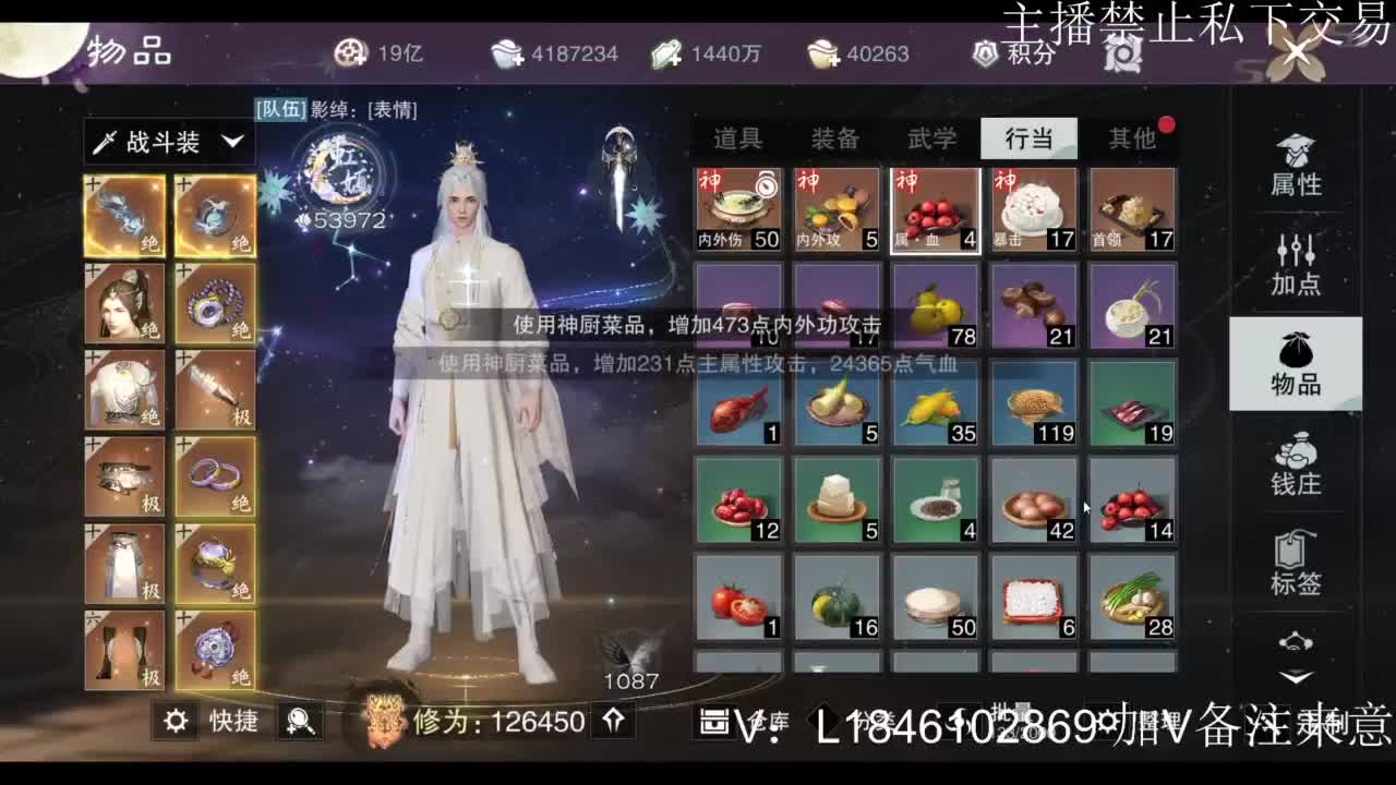 接副本托管各种 第1段