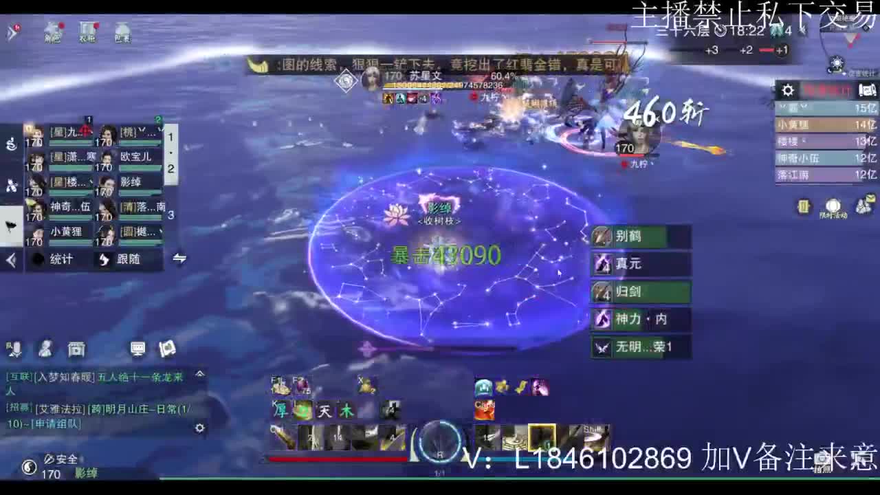 接副本托管各种 第2段