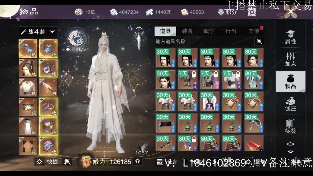 接副本托管各种 第3段