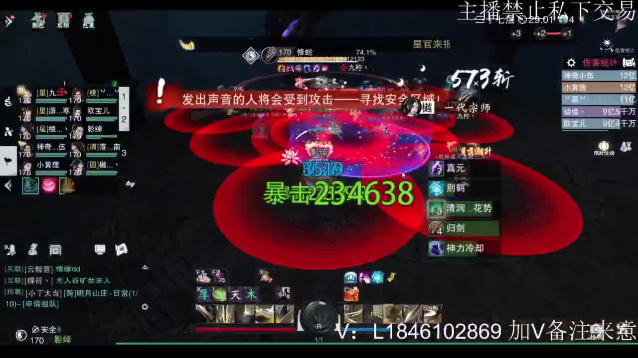 接副本托管各种 第4段