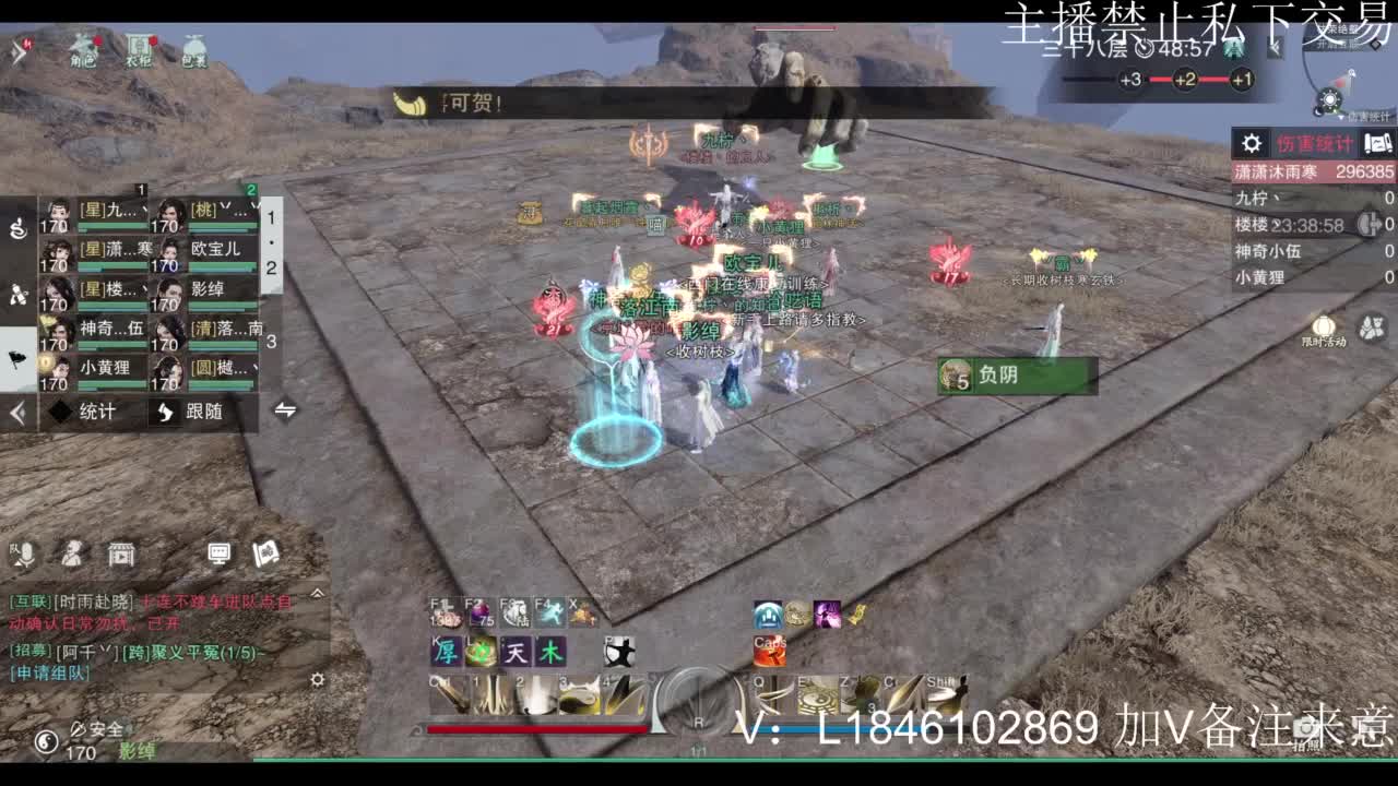 接副本托管各种 第5段