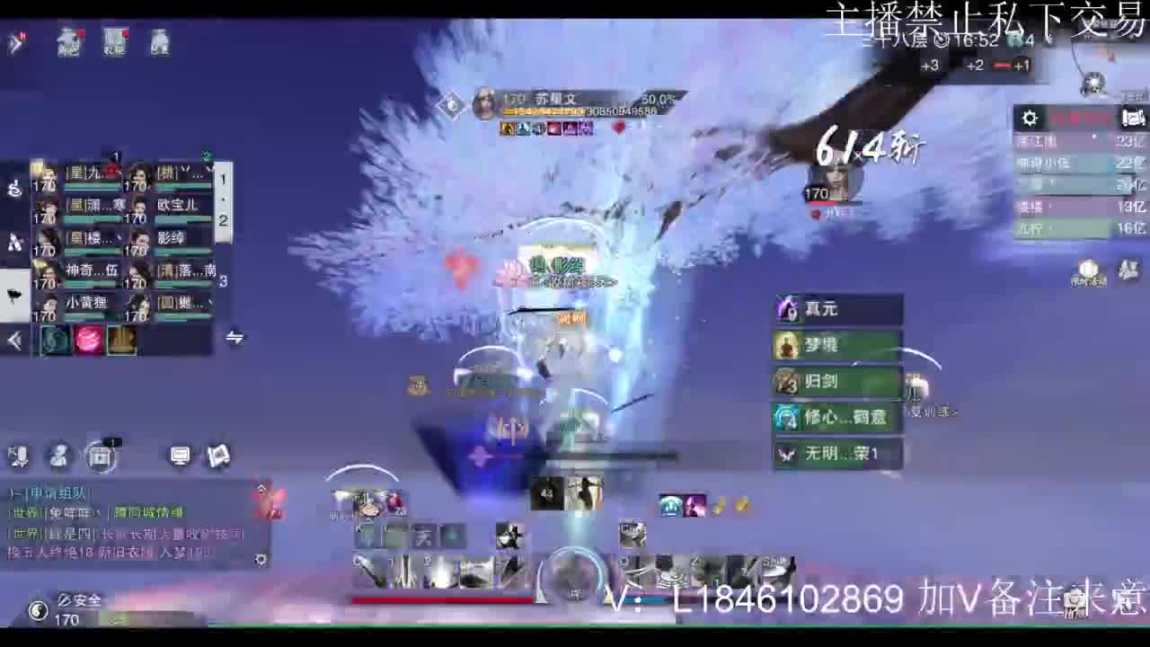 接副本托管各种 第6段