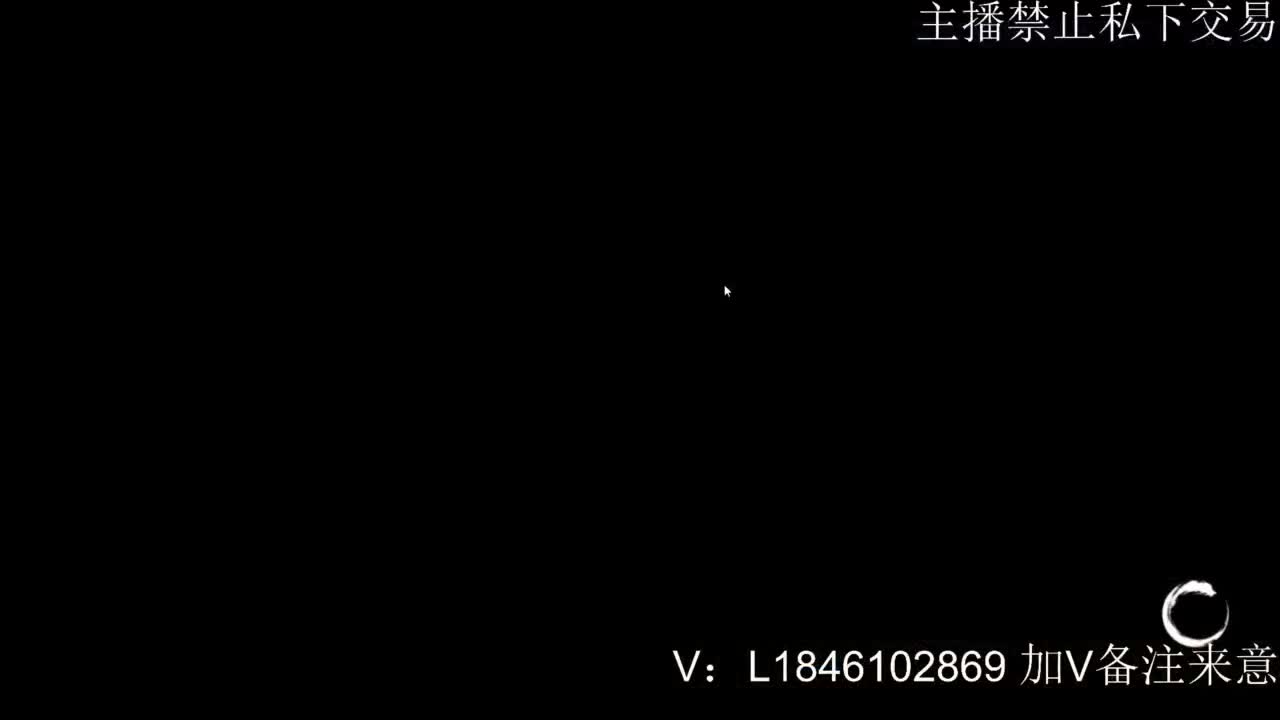 接副本托管各种 第7段