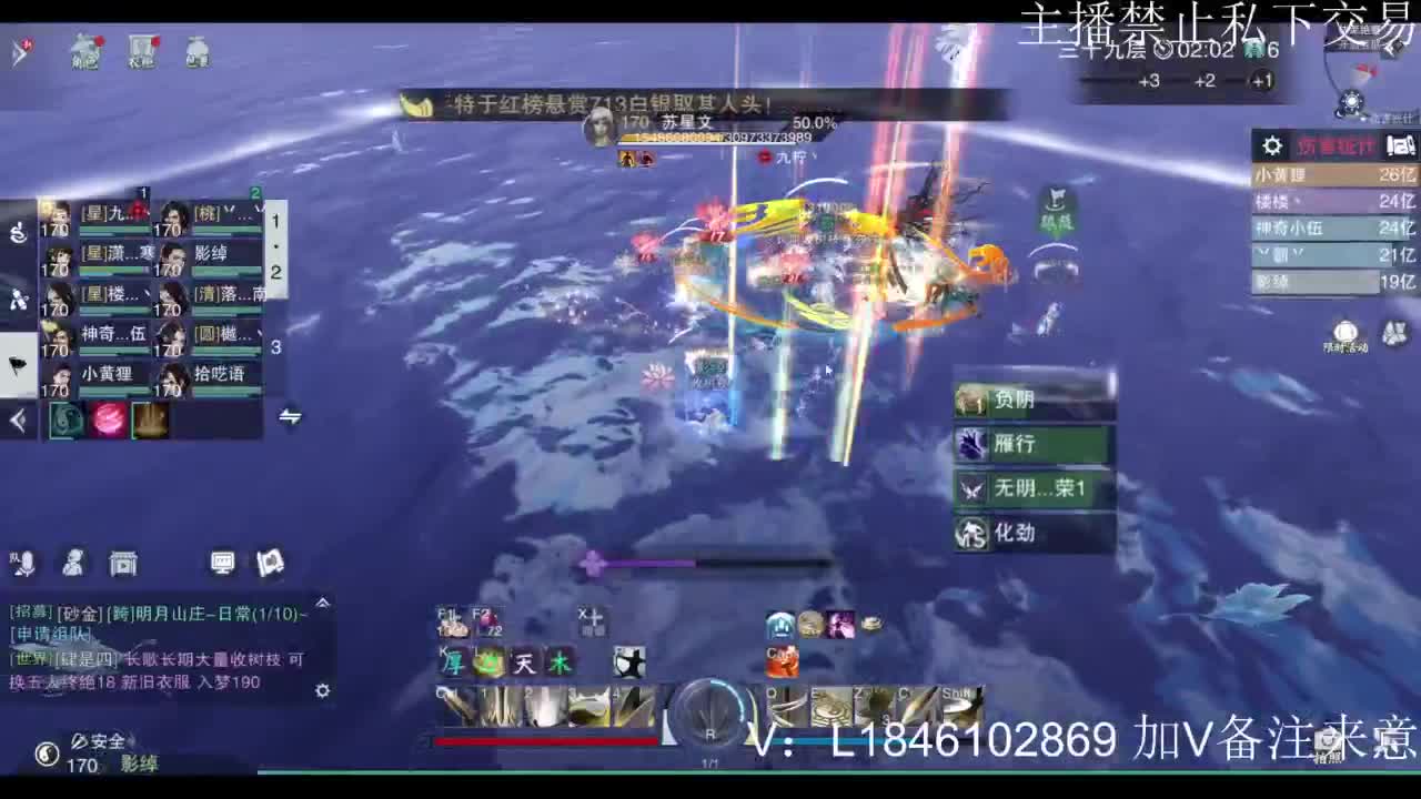 接副本托管各种 第8段