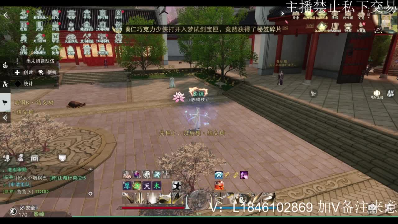 接副本托管各种 第9段